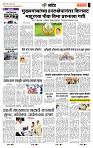 page- 7
