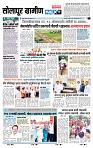 page- 6