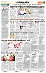 page- 7