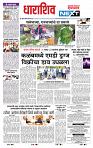 page- 3