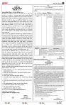 page- 8