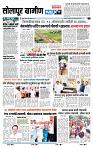 page- 11