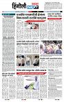 page- 2