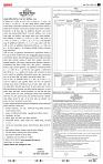 page- 7