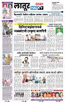 page- 6