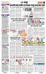 page- 7