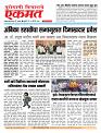 05 Aug  2026  buletin