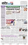 page- 3