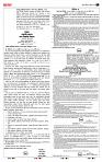 page- 6