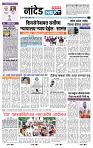page- 8