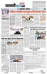 page- 3
