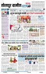 page- 6