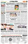 page- 7