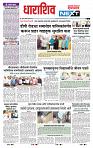page- 3