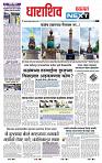 page- 12