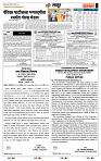 page- 5