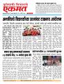 06 Aug  2026  buletin