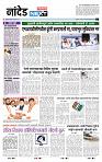 page- 3