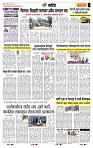 page- 6