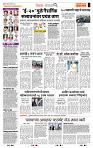 page- 2