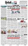 page- 3
