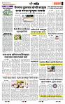 page- 7