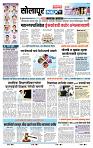 page- 3