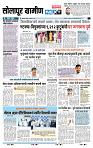 page- 6