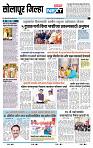 page- 8