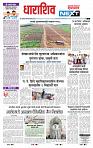 page- 3