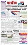 page- 8