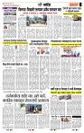 page- 6