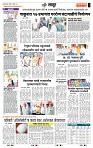 page- 7