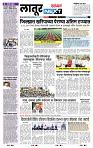 page- 8