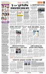 page- 2