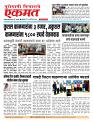 07 Aug  2026  buletin