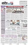 page- 3