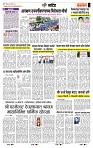 page- 6