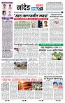 page- 8