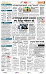 page- 5