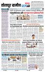 page- 6