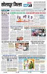 page- 8