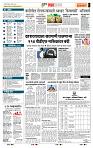 page- 5