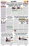 page- 6