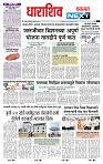 page- 8
