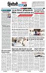 page- 3