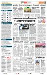 page- 5