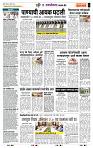 page- 6