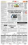 page- 5
