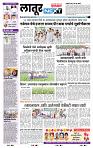 page- 6